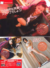 
Katayama Haruka,


Itano Tomomi,


Oba Mina,


AKB48,


Magazine,

