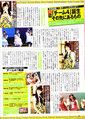 
Oba Mina,


Shimada Haruka,


Ichikawa Miori,


AKB48,


Magazine,

