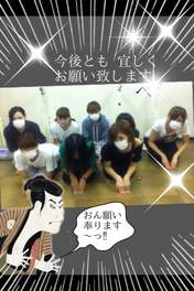 Kumai Yurina,
Sugaya Risako,
Natsuyaki Miyabi,
Sudou Maasa,
Tsugunaga Momoko,
Shimizu Saki,
Tokunaga Chinami,
Berryz Koubou,