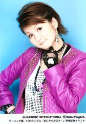 
Mitsui Aika,

