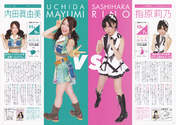 
Magazine,


Sashihara Rino,


Uchida Mayumi,

