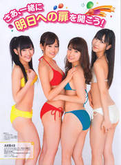
Kashiwagi Yuki,


Maeda Atsuko,


Magazine,


Oshima Yuko,


Watanabe Mayu,

