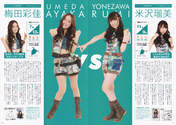 
Magazine,


Umeda Ayaka,


Yonezawa Rumi,

