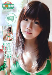 
Magazine,


Miyazaki Miho,

