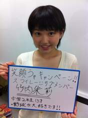 
blog,


Takeuchi Akari,

