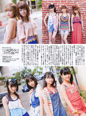 Fukumura Mizuki,
Ikuta Erina,
Magazine,
Michishige Sayumi,
Mitsui Aika,
Morning Musume,
Niigaki Risa,
Sayashi Riho,
Suzuki Kanon,
Takahashi Ai,
Tanaka Reina,