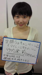 
blog,


Takeuchi Akari,

