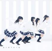 
Hirajima Natsumi,


Nakagawa Haruka,


Oota Aika,


Watanabe Mayu,


Watarirouka Hashiritai,

