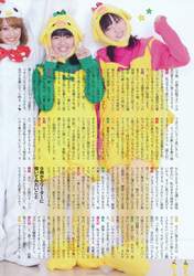 
Fukumura Mizuki,


Magazine,


Suzuki Kanon,


Takahashi Ai,

