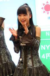 
Ishida Ayumi,

