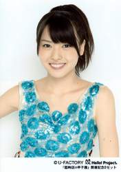 
Yajima Maimi,


