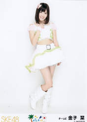 
Kaneko Shiori,


