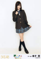 
Kaneko Shiori,

