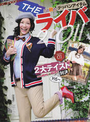 
Magazine,


Matsui Jurina,

