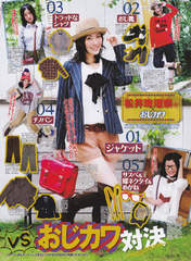 
Magazine,


Matsui Jurina,

