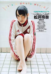 
Magazine,


Matsui Rena,

