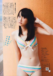 
Magazine,


Matsui Rena,

