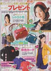 
Magazine,


Matsui Jurina,

