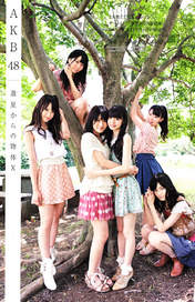 
AKB48,


Ichikawa Miori,


Magazine,


Nagao Mariya,


Nakamura Mariko,


Shimazaki Haruka,


Takeuchi Miyu,


Yamauchi Suzuran,

