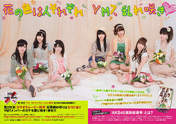 
AKB48,


Kasai Tomomi,


Komori Mika,


Magazine,


Miyazaki Miho,


Sashihara Rino,


Sato Sumire,


Takajo Aki,


Takeuchi Miyu,

