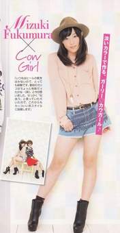 
Fukumura Mizuki,


Magazine,

