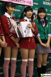 
Fukuda Kanon,


Katsuta Rina,


Wada Ayaka,

