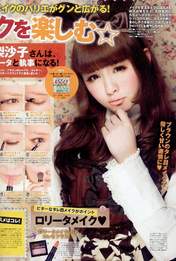 
Magazine,


Sugaya Risako,

