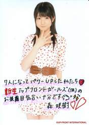 
Mori Saki,

