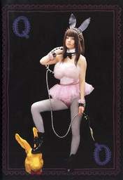 
Michishige Sayumi,

