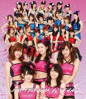 
Berryz Koubou,


C-ute,


Fukuda Kanon,


Fukumura Mizuki,


Hagiwara Mai,


Hello! Project,


Ikuta Erina,


Katsuta Rina,


Kumai Yurina,


Maeda Yuuka,


Mano Erina,


Michishige Sayumi,


Mitsui Aika,


Morning Musume,


Nakajima Saki,


Nakanishi Kana,


Natsuyaki Miyabi,


Niigaki Risa,


Ogawa Saki,


Okai Chisato,


S/mileage,


Sayashi Riho,


Shimizu Saki,


Sudou Maasa,


Sugaya Risako,


Suzuki Airi,


Suzuki Kanon,


Takeuchi Akari,


Tamura Meimi,


Tanaka Reina,


Tokunaga Chinami,


Tsugunaga Momoko,


Wada Ayaka,


Yajima Maimi,

