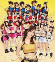 
Berryz Koubou,


C-ute,


Fukuda Kanon,


Fukumura Mizuki,


Hagiwara Mai,


Hello! Project,


Ikuta Erina,


Katsuta Rina,


Kumai Yurina,


Maeda Yuuka,


Mano Erina,


Michishige Sayumi,


Mitsui Aika,


Morning Musume,


Nakajima Saki,


Nakanishi Kana,


Natsuyaki Miyabi,


Niigaki Risa,


Ogawa Saki,


Okai Chisato,


S/mileage,


Sayashi Riho,


Shimizu Saki,


Sudou Maasa,


Sugaya Risako,


Suzuki Airi,


Suzuki Kanon,


Takeuchi Akari,


Tamura Meimi,


Tanaka Reina,


Tokunaga Chinami,


Tsugunaga Momoko,


Wada Ayaka,


Yajima Maimi,

