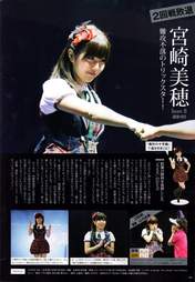 
Magazine,


Miyazaki Miho,


