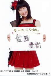 
Sato Masaki,

