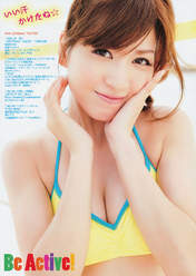 
Magazine,


Oshima Mai,

