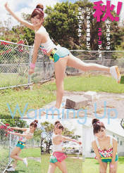 
Magazine,


Oshima Mai,

