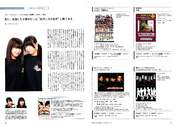 
Magazine,


Nakajima Saki,


Okai Chisato,

