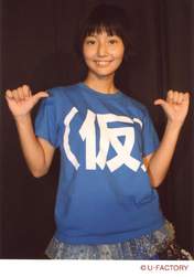
Arai Manami,

