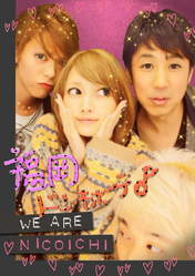 
blog,


Goto Maki,

