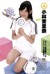 
Kobayashi Marina,


Magazine,

