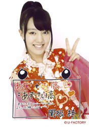 
Sekine Azusa,

