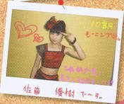 
Magazine,


Sato Masaki,

