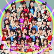 
Berryz Koubou,


C-ute,


Fukuda Kanon,


Fukumura Mizuki,


Hagiwara Mai,


Hello! Project,


Ikuta Erina,


Katsuta Rina,


Kumai Yurina,


Maeda Yuuka,


Mano Erina,


Michishige Sayumi,


Mitsui Aika,


Morning Musume,


Nakajima Saki,


Nakanishi Kana,


Natsuyaki Miyabi,


Niigaki Risa,


Ogawa Saki,


Okai Chisato,


S/mileage,


Sayashi Riho,


Shimizu Saki,


Sudou Maasa,


Sugaya Risako,


Suzuki Airi,


Suzuki Kanon,


Takeuchi Akari,


Tamura Meimi,


Tanaka Reina,


Tokunaga Chinami,


Tsugunaga Momoko,


Wada Ayaka,


Yajima Maimi,

