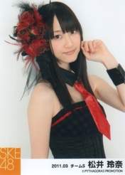 
Matsui Rena,

