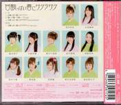 
Berryz Koubou,


C-ute,

