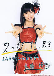 
Sato Masaki,

