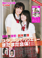 
Kumai Yurina,


Magazine,


Suzuki Airi,

