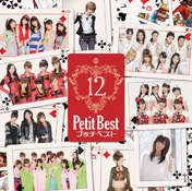 
Berryz Koubou,


Buono!,


C-ute,


Fukuda Kanon,


Fukumura Mizuki,


Hagiwara Mai,


Hello! Project,


Ikuta Erina,


Katsuta Rina,


Kumai Yurina,


Maeda Yuuka,


Mano Erina,


Michishige Sayumi,


Mitsui Aika,


Morning Musume,


Nakajima Saki,


Nakanishi Kana,


Natsuyaki Miyabi,


Niigaki Risa,


Okai Chisato,


S/mileage,


Sayashi Riho,


Shimizu Saki,


Sugaya Risako,


Suzuki Airi,


Suzuki Kanon,


Takahashi Ai,


Takeuchi Akari,


Tamura Meimi,


Tanaka Reina,


Tokunaga Chinami,


Tsugunaga Momoko,


Wada Ayaka,


Yajima Maimi,


