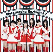 
Hirajima Natsumi,


Iwasa Misaki,


Kikuchi Ayaka,


Komori Mika,


Magazine,


Nakagawa Haruka,


Oota Aika,


Watanabe Mayu,


Watarirouka Hashiritai,

