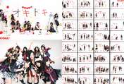 
Hara Minami,


Hata Sawako,


Hiramatsu Kanako,


Kaneko Shiori,


Kimoto Kanon,


Kinoshita Yukiko,


Kizaki Yuria,


Kuwabara Mizuki,


Magazine,


Matsui Jurina,


Matsui Rena,


Ogiso Shiori,


Ono Haruka,


Oya Masana,


SKE48,


Suda Akari,


Takayanagi Akane,


Yagami Kumi,

