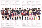 
Hara Minami,


Hata Sawako,


Hiramatsu Kanako,


Kaneko Shiori,


Kimoto Kanon,


Kinoshita Yukiko,


Kizaki Yuria,


Kuwabara Mizuki,


Magazine,


Matsui Jurina,


Matsui Rena,


Ogiso Shiori,


Ono Haruka,


Oya Masana,


SKE48,


Suda Akari,


Takayanagi Akane,


Yagami Kumi,

